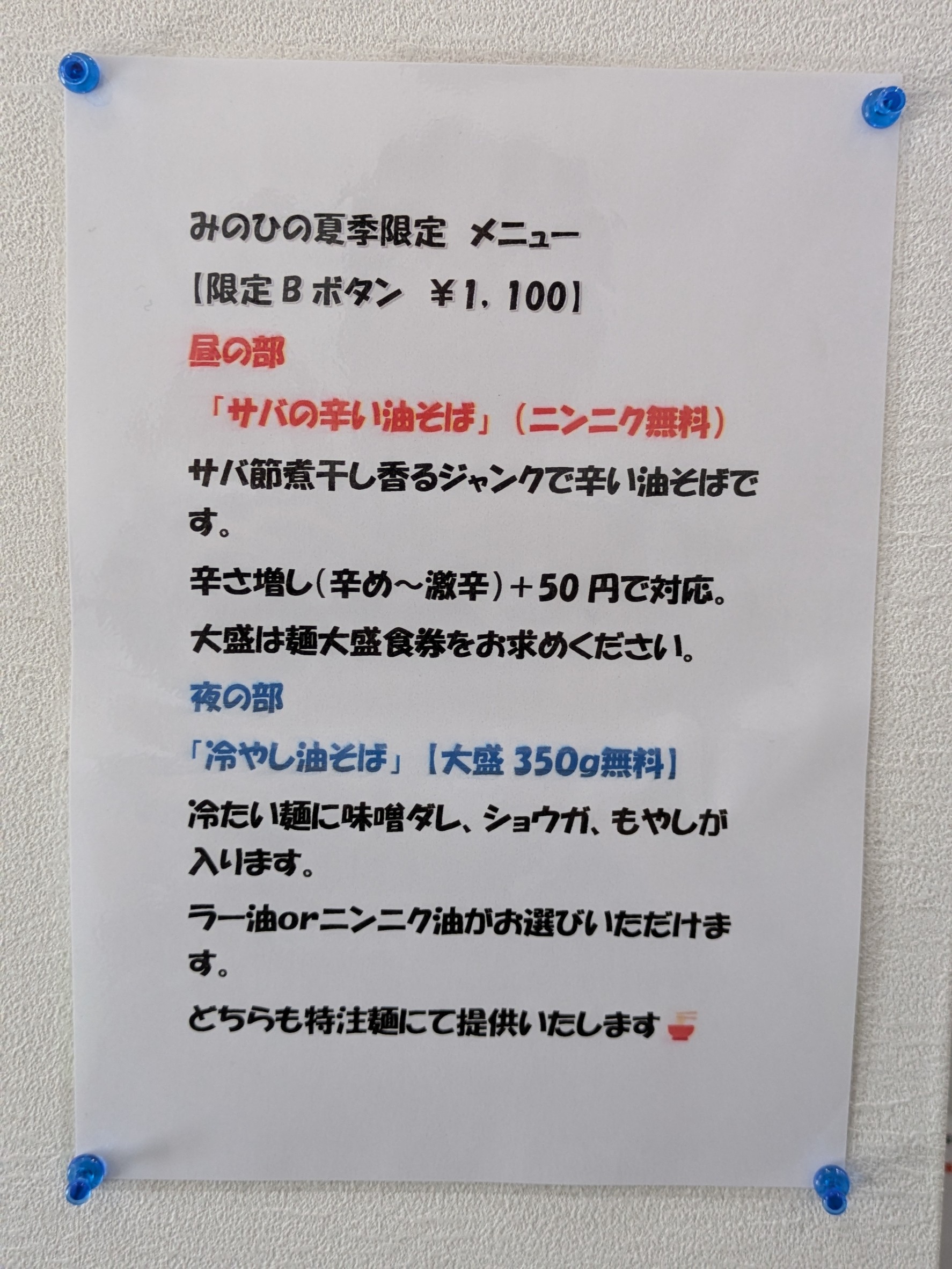 Menu image 3