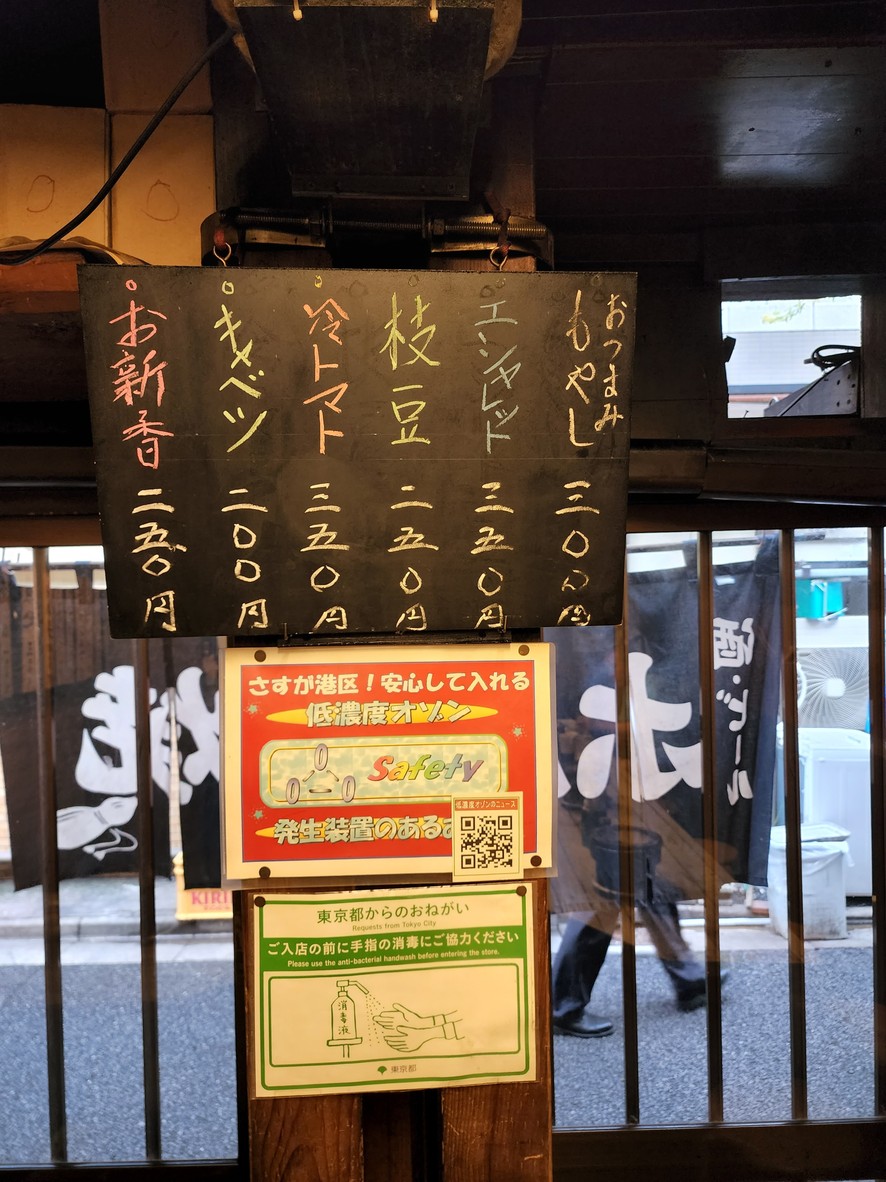 Katou menu 1