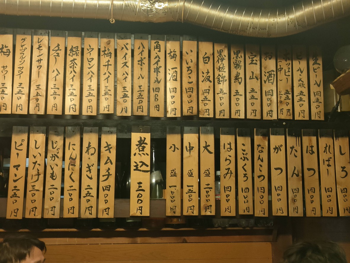 Katou menu 3