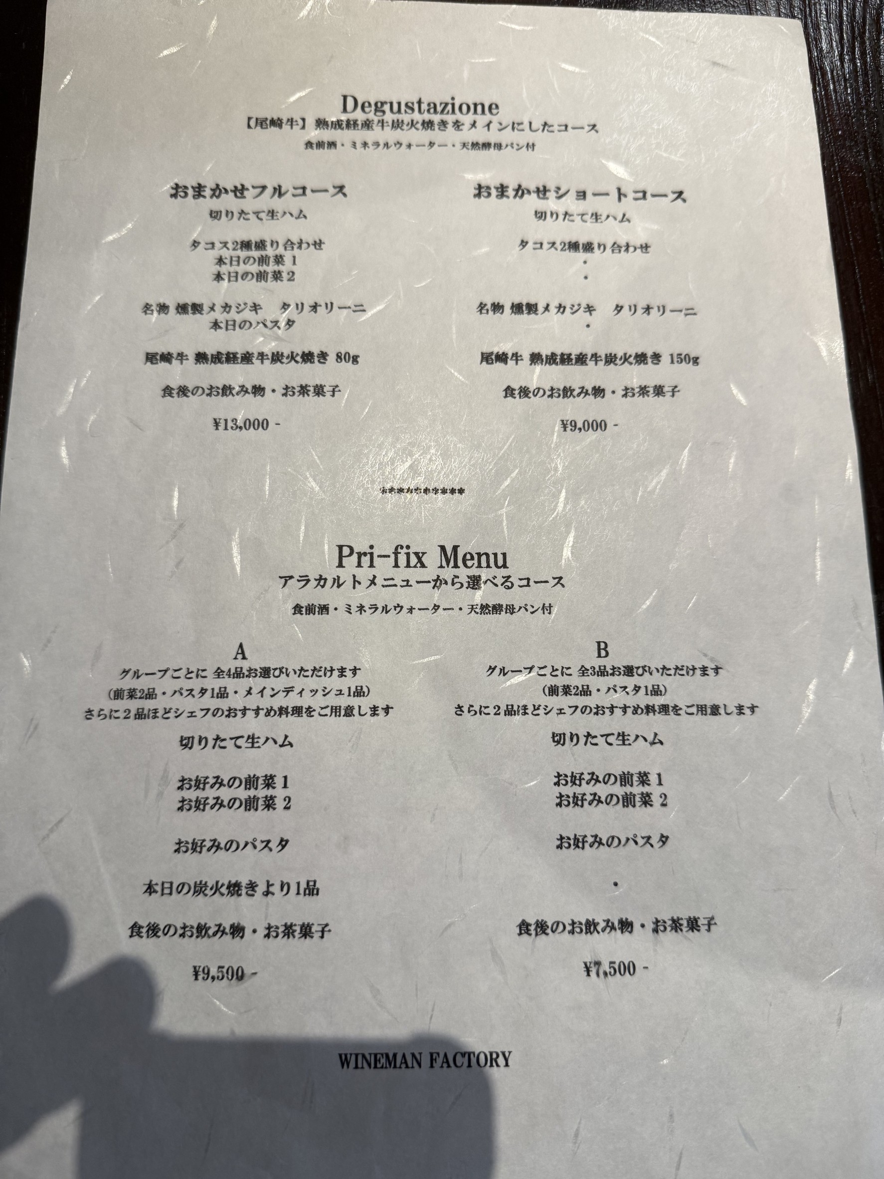 Menu image 1