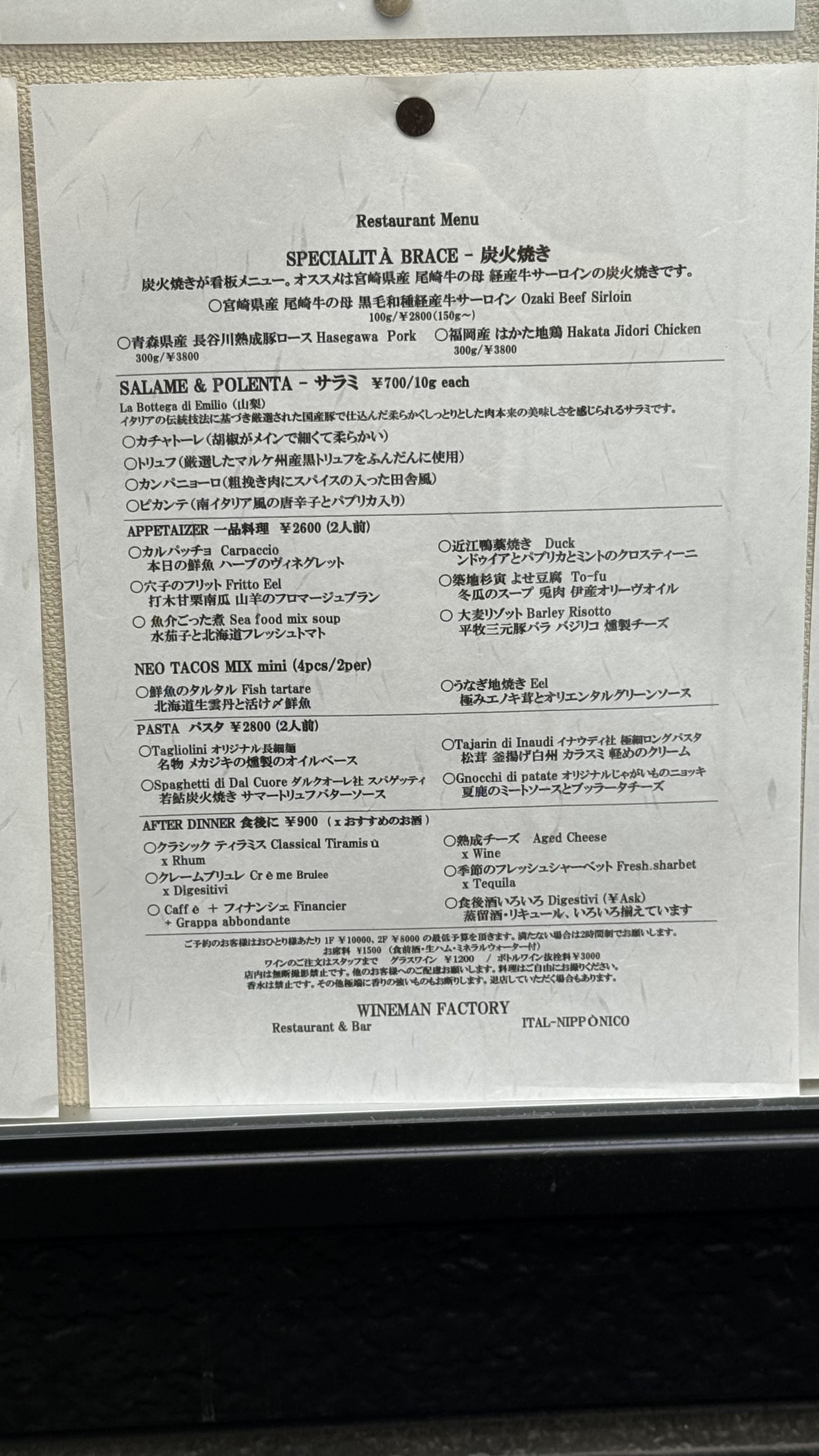 Menu image 3