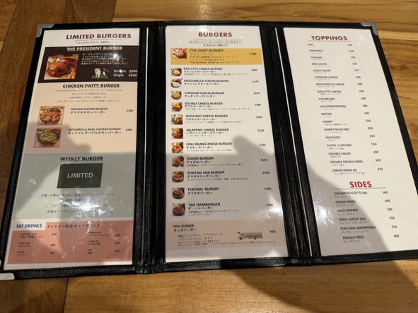 THE BURGER SHOP Do