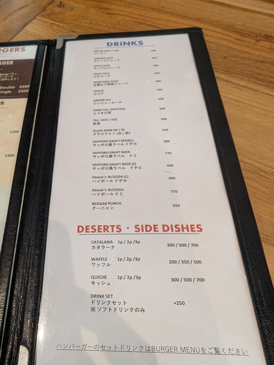 THE BURGER SHOP Do menu 2