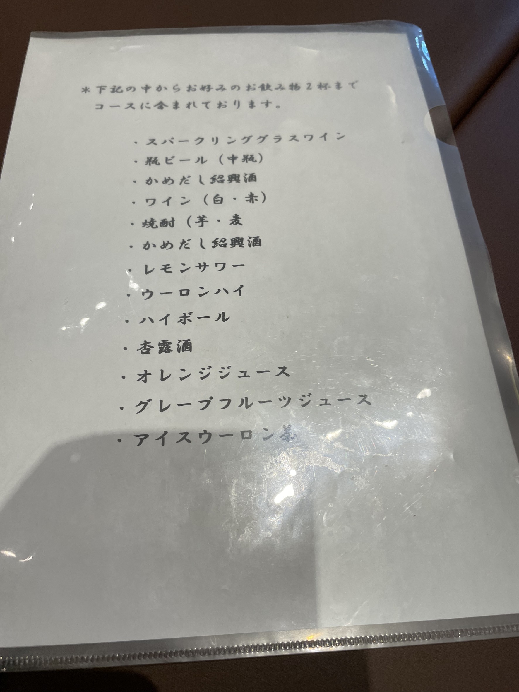Menu image 4