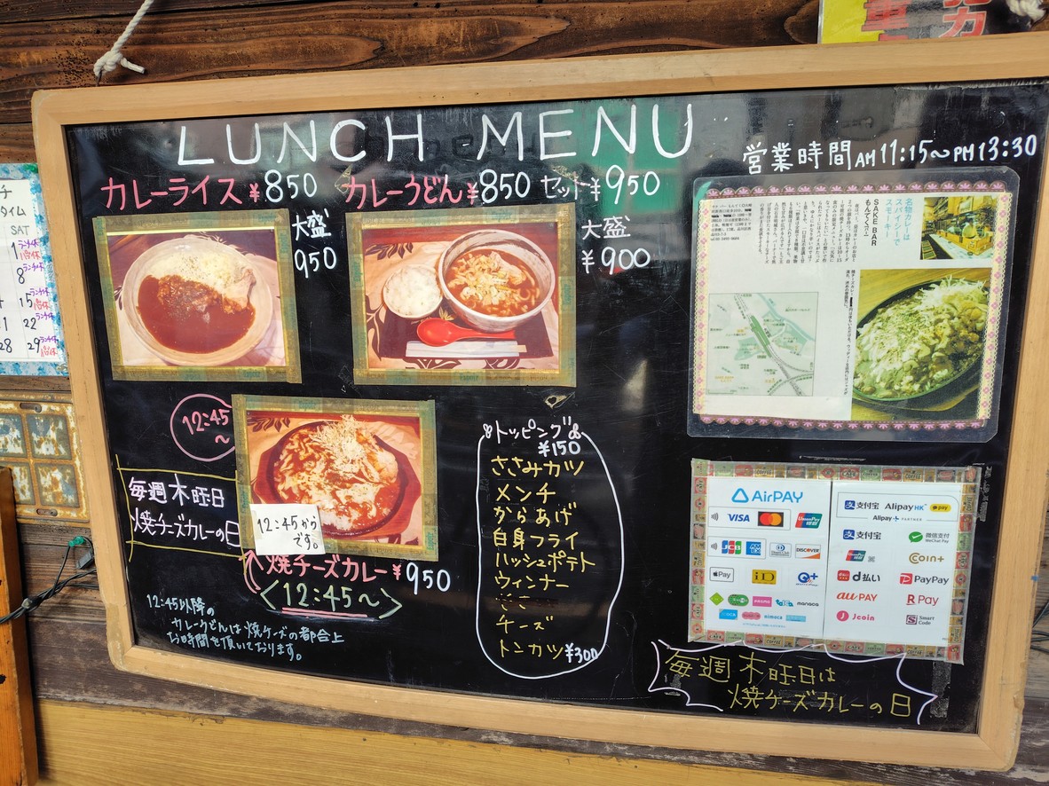 Montek menu 1