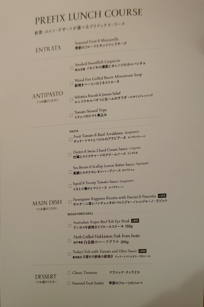 Osteria IL VIAGGIO