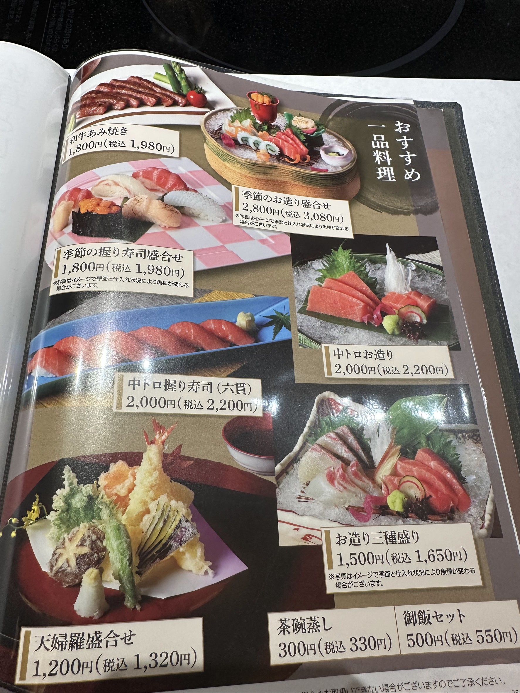 Menu image 1