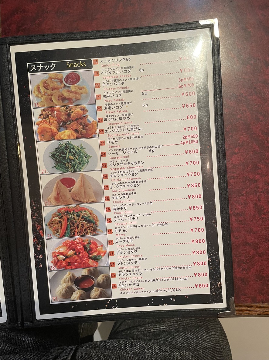 Tandoori Kitchen Mela menu 2