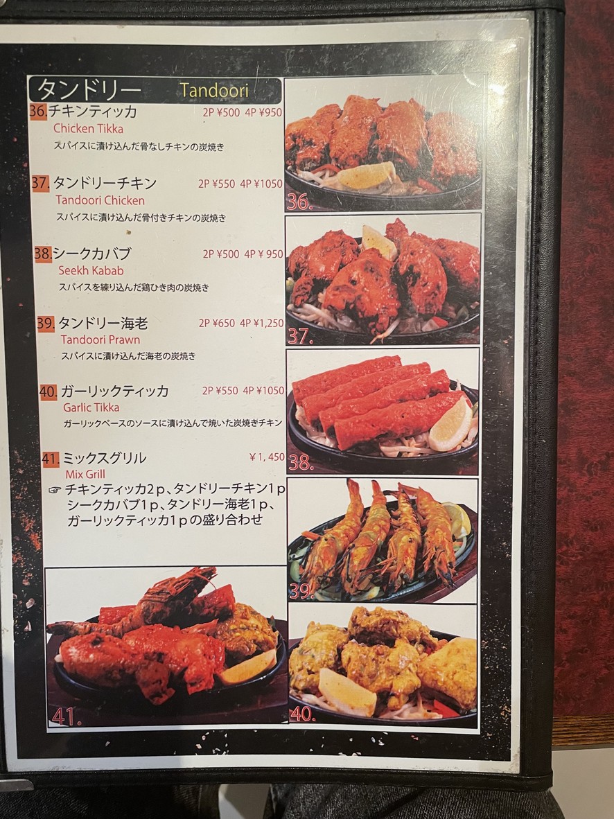 Tandoori Kitchen Mela menu 4