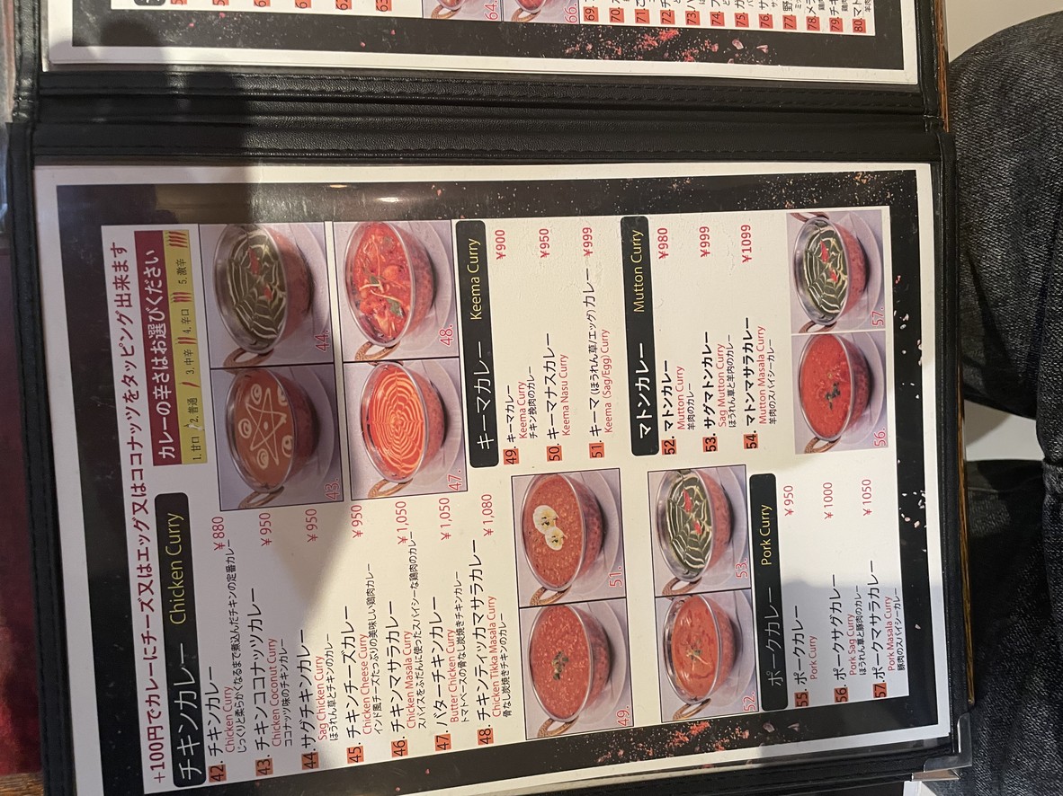 Tandoori Kitchen Mela menu 5
