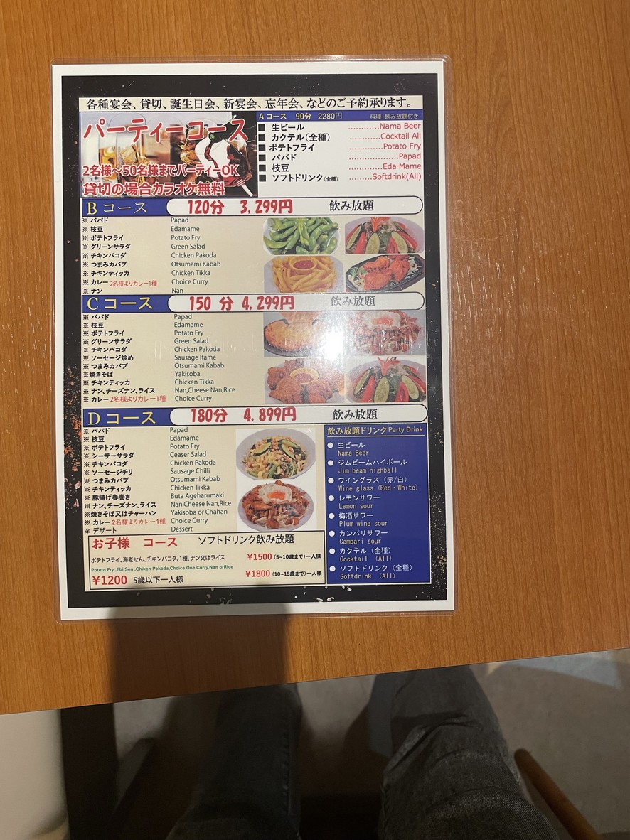 Tandoori Kitchen Mela menu 8