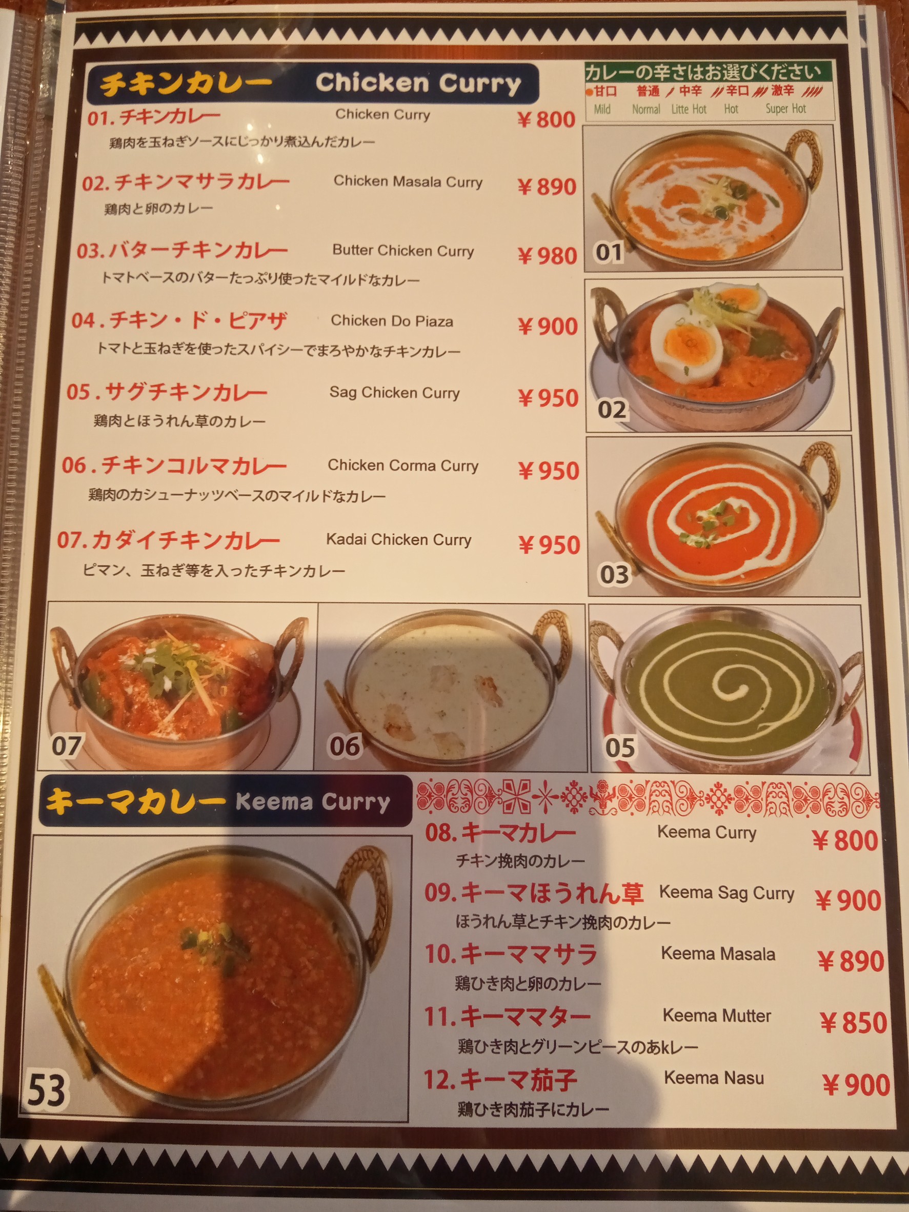 Menu image 3