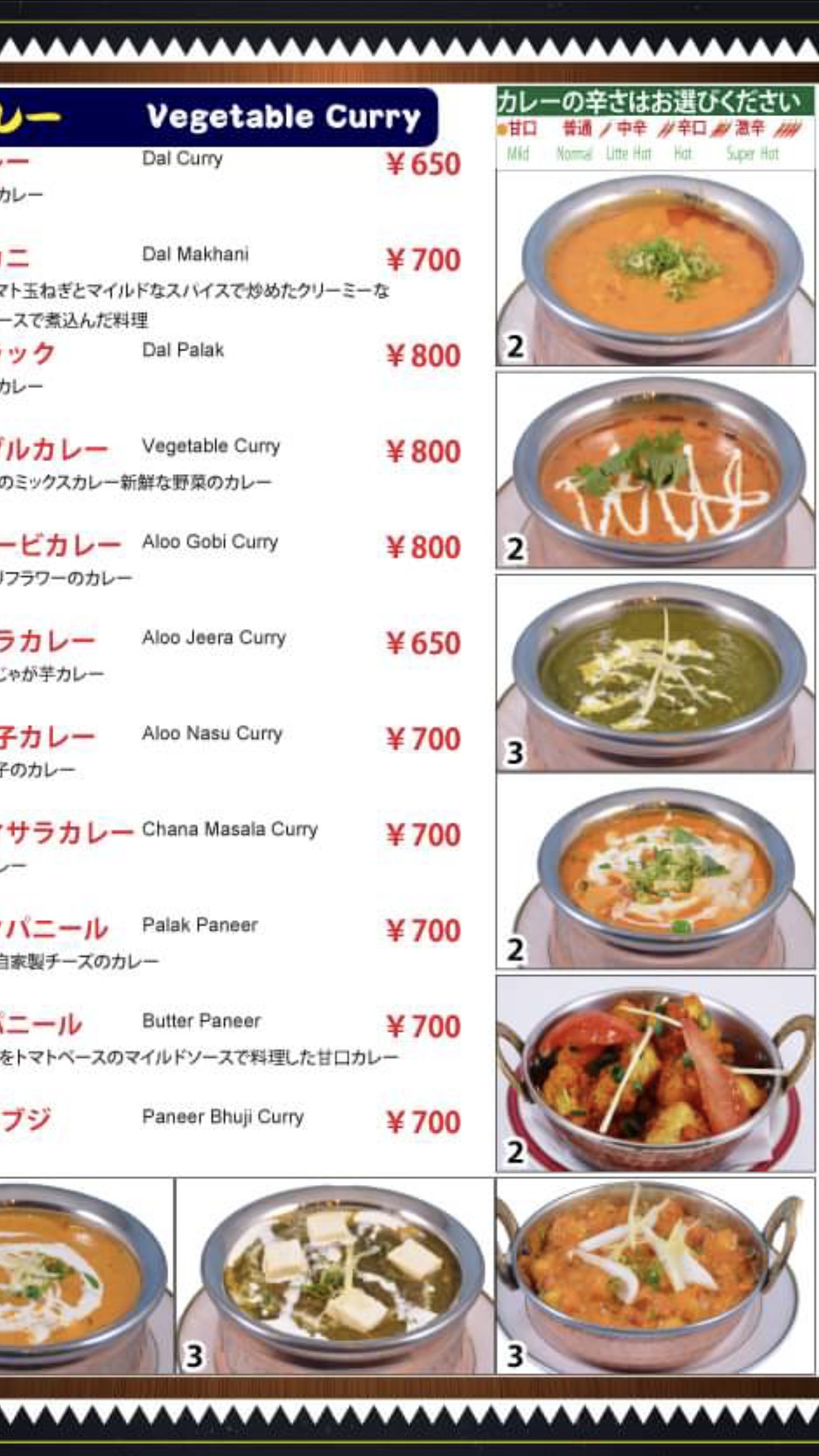 Menu image 4