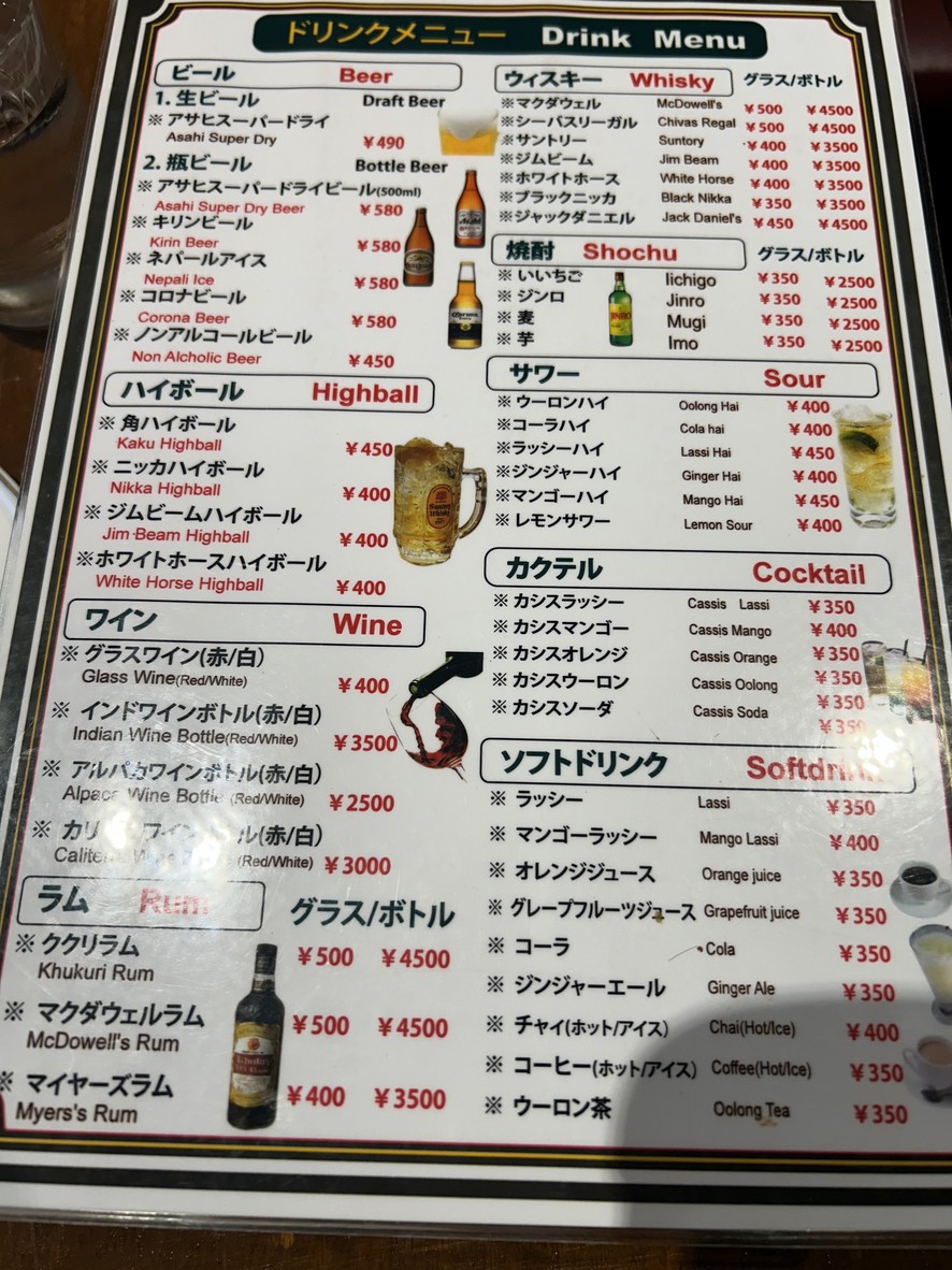 B.S. Kitchen - Indian, Nepali Dining & Bar menu 6