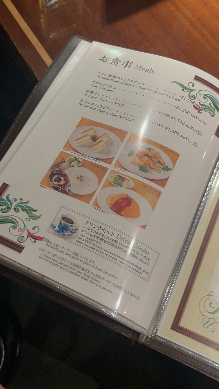 Gâteaux Naturels Shu menu 1