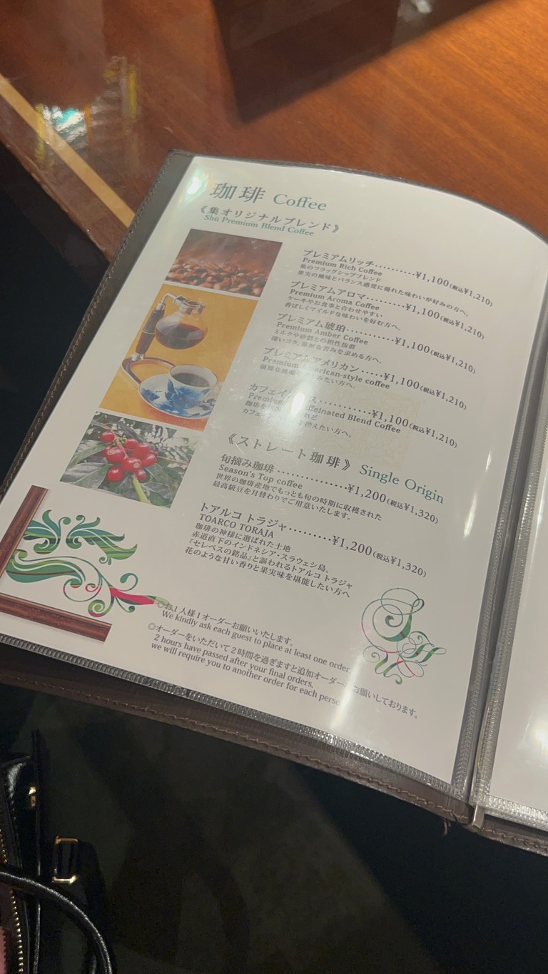 Gâteaux Naturels Shu menu 4