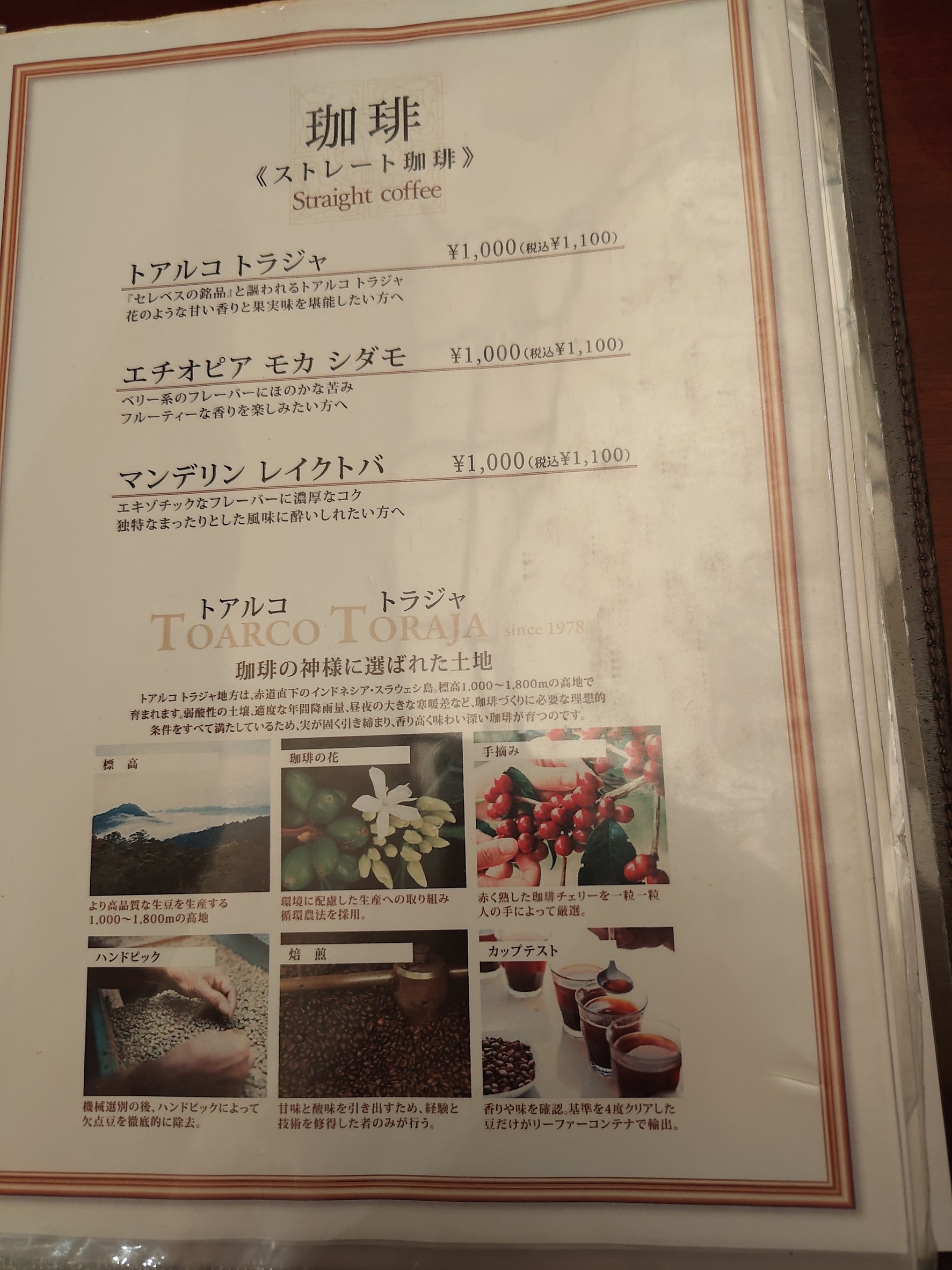 Menu image 5