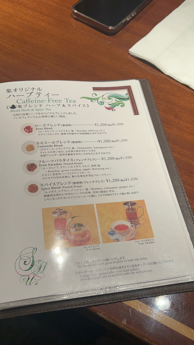 Gâteaux Naturels Shu menu 6