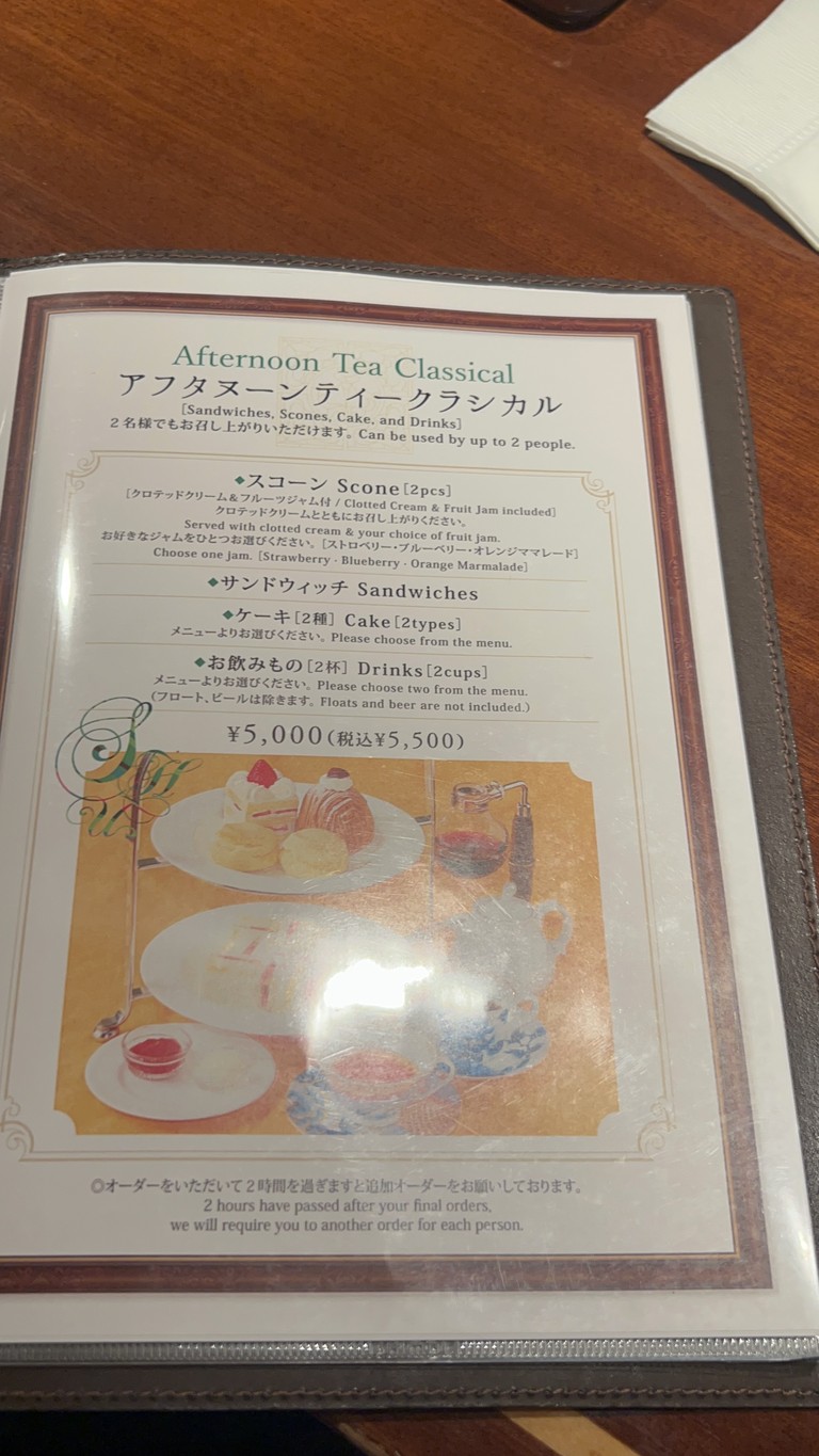 Gâteaux Naturels Shu menu 8