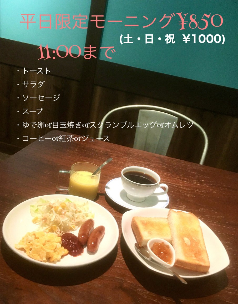 LALALA CAFE menu 1