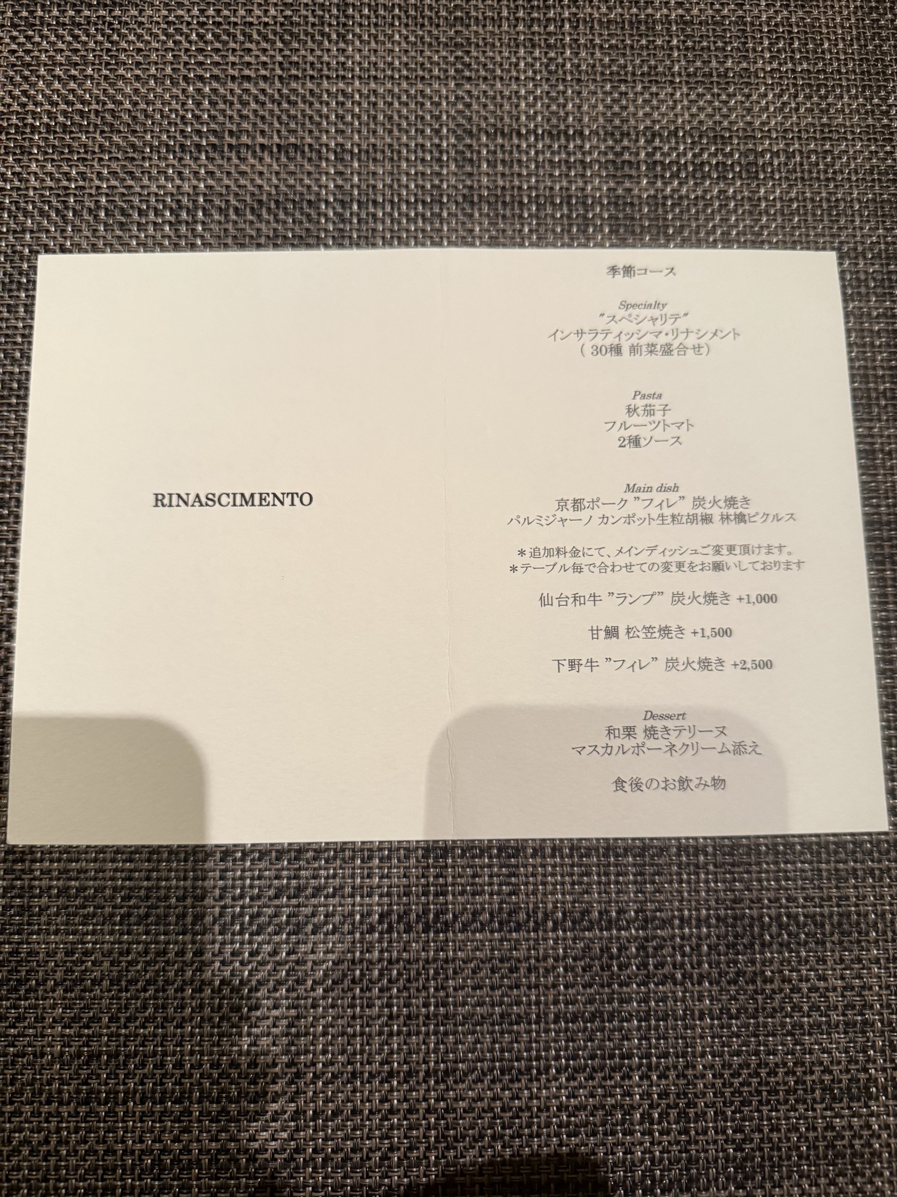 Menu image 1
