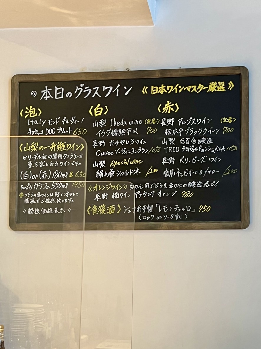 Butatoro menu 5
