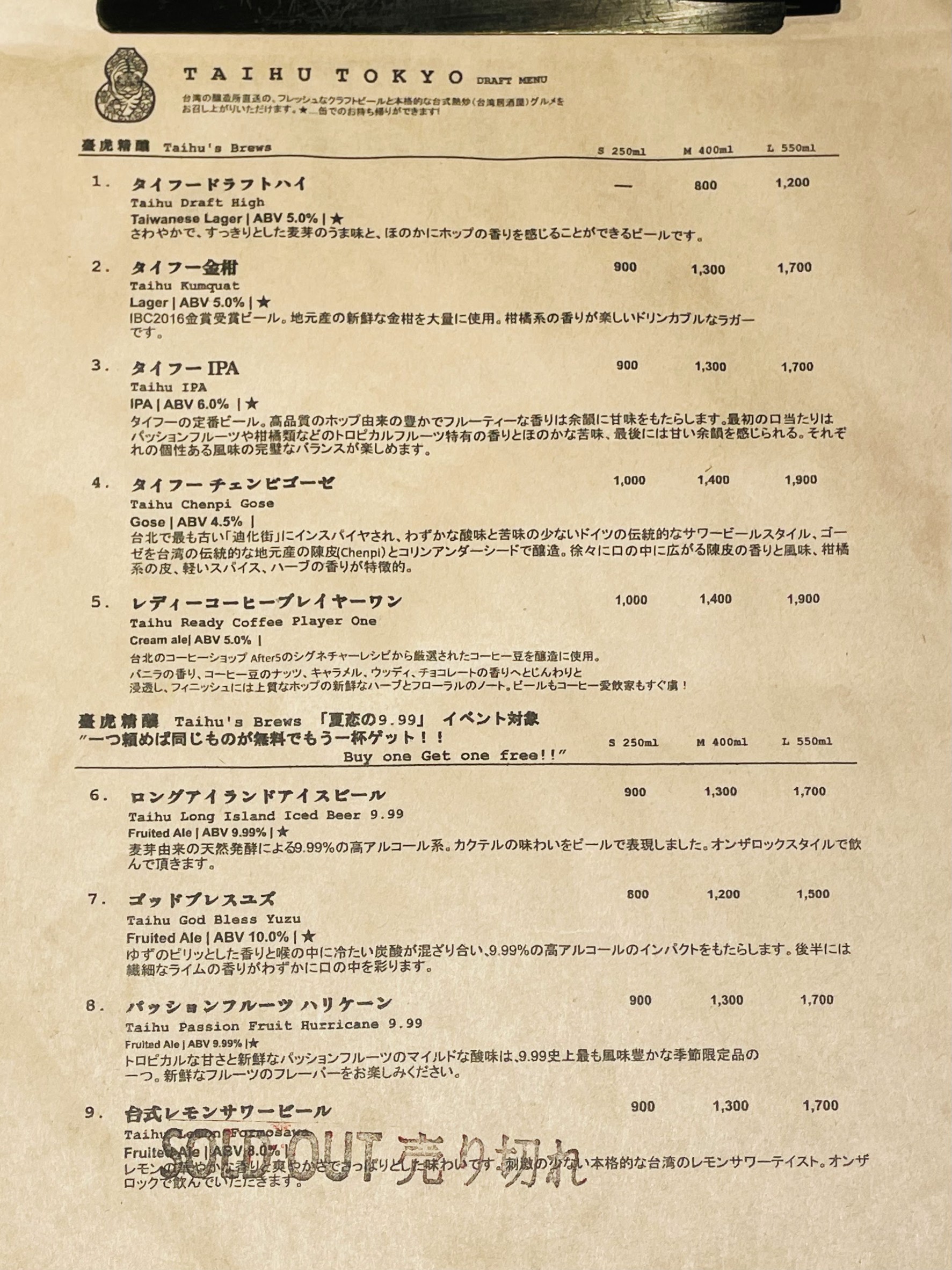 Menu image 4
