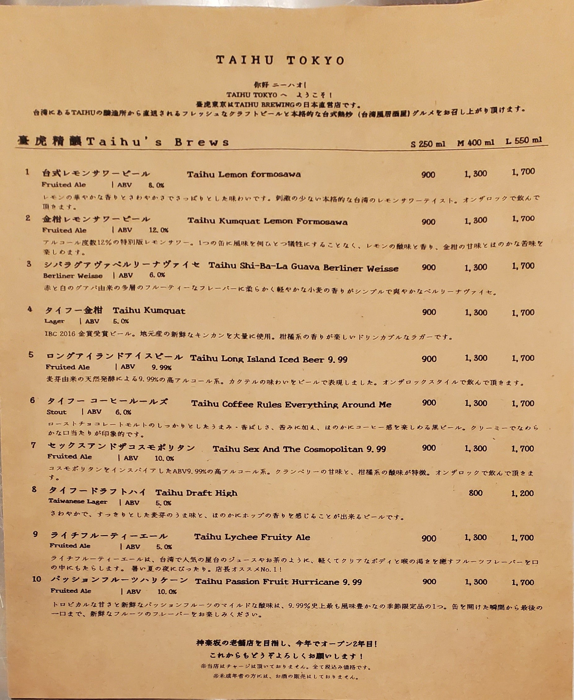 Menu image 5