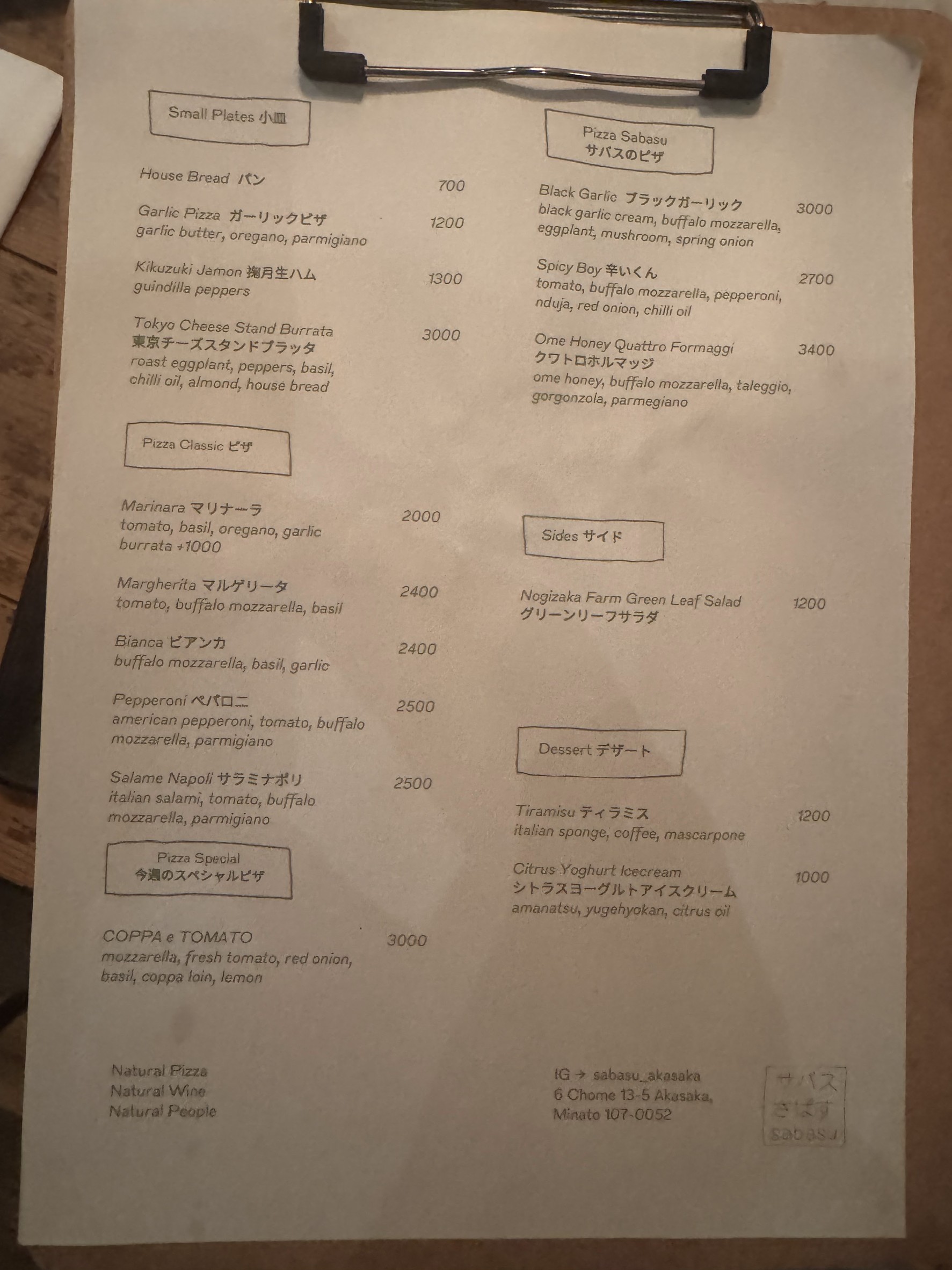 Menu image 1