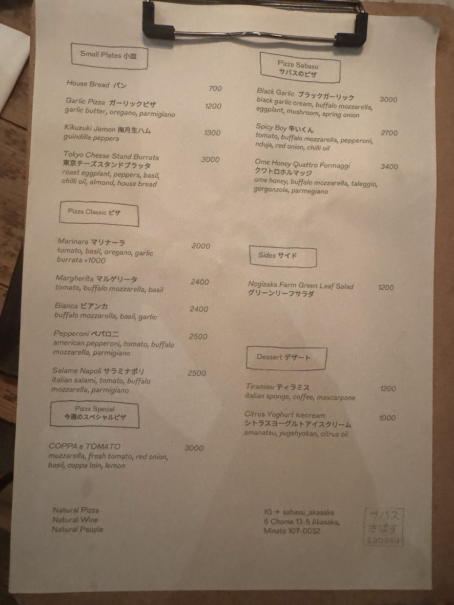 Sabasu menu 1