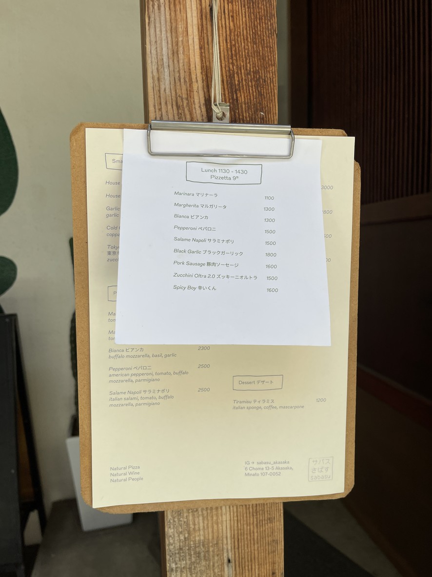 Sabasu menu 2