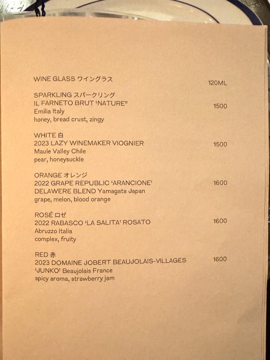 Sabasu menu 3