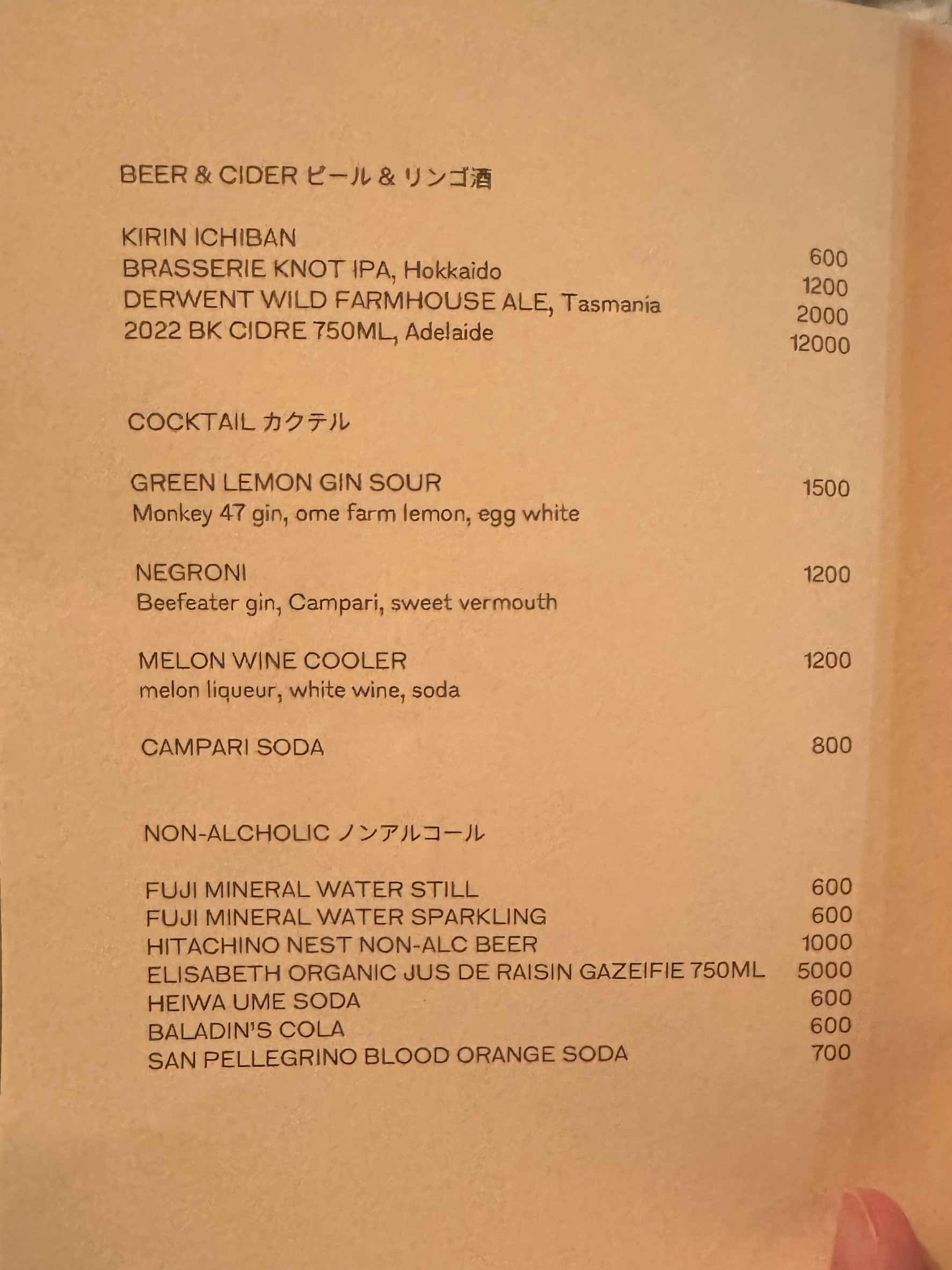 Menu image 4