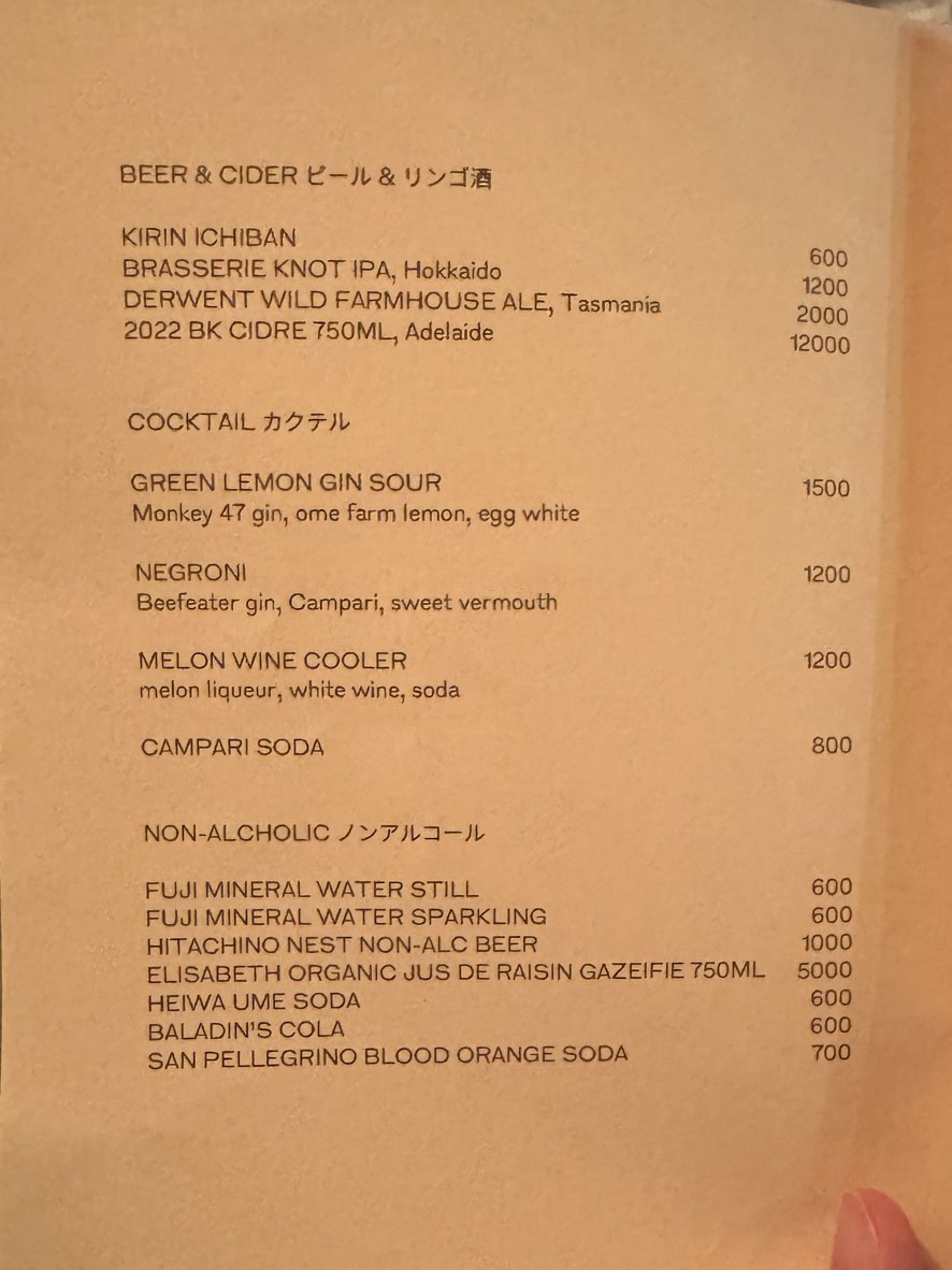 Sabasu menu 4