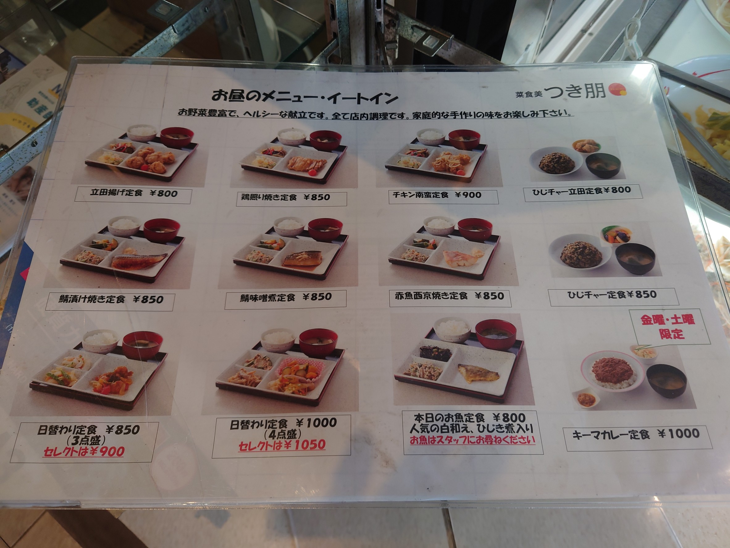 Menu image 1