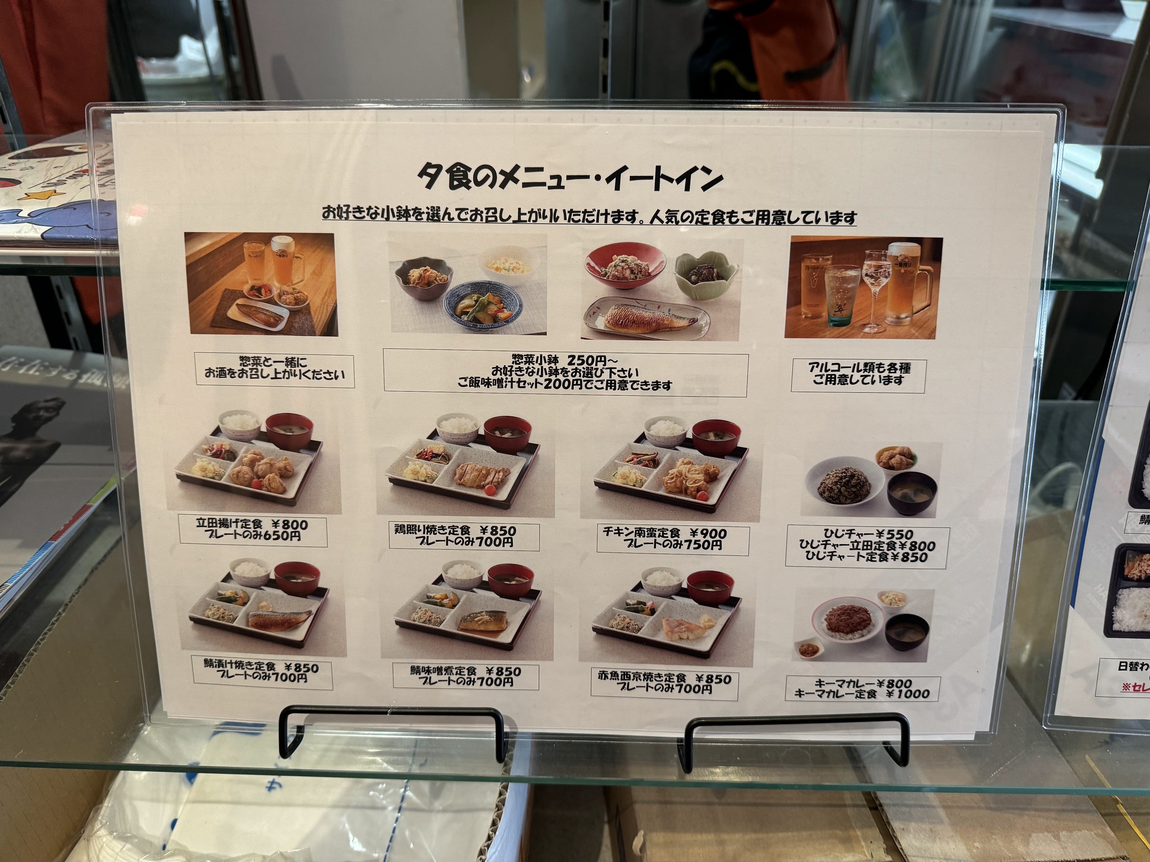 Menu image 2