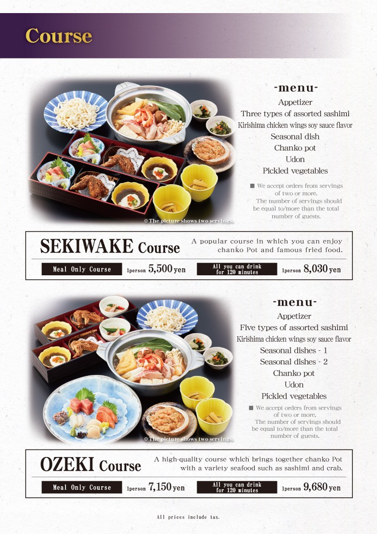 Chanko Kirishima Ryogoku Edo NOREN menu 1