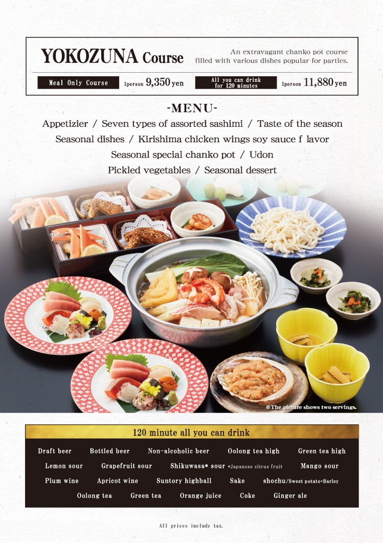 Chanko Kirishima Ryogoku Edo NOREN menu 2
