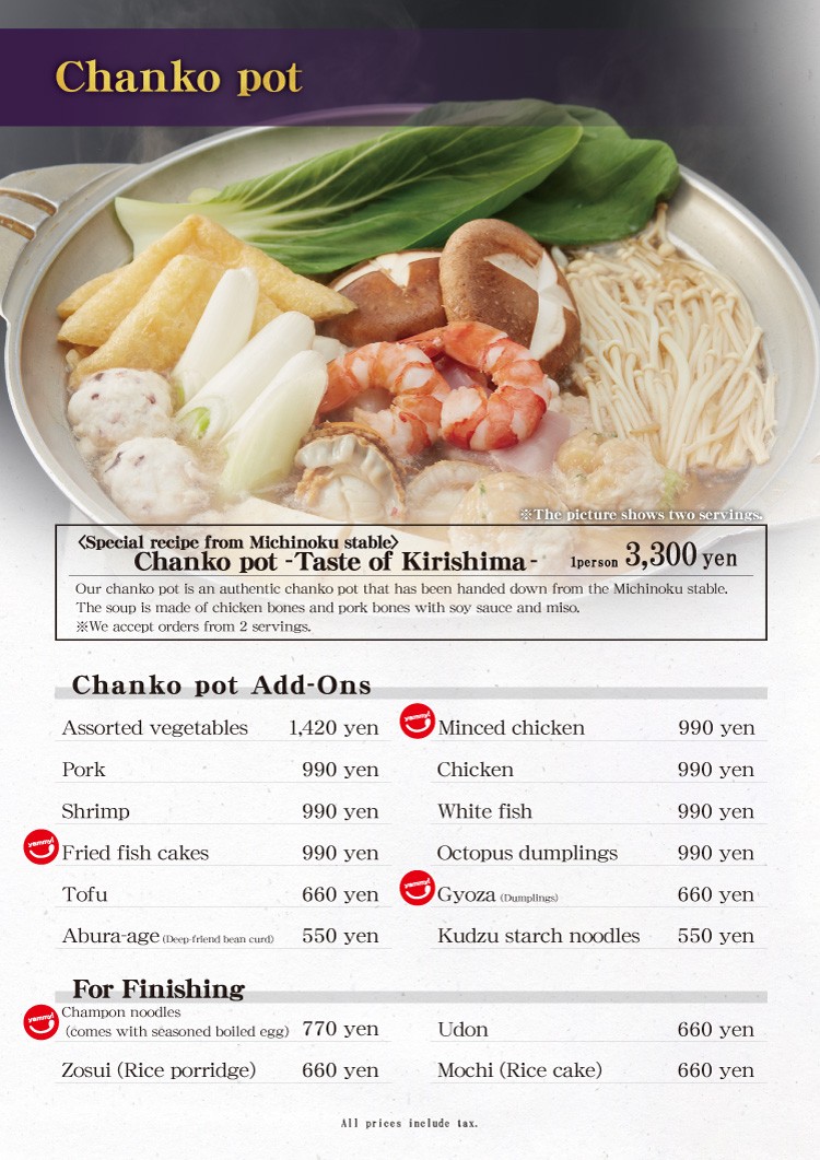 Chanko Kirishima Ryogoku Edo NOREN menu 4