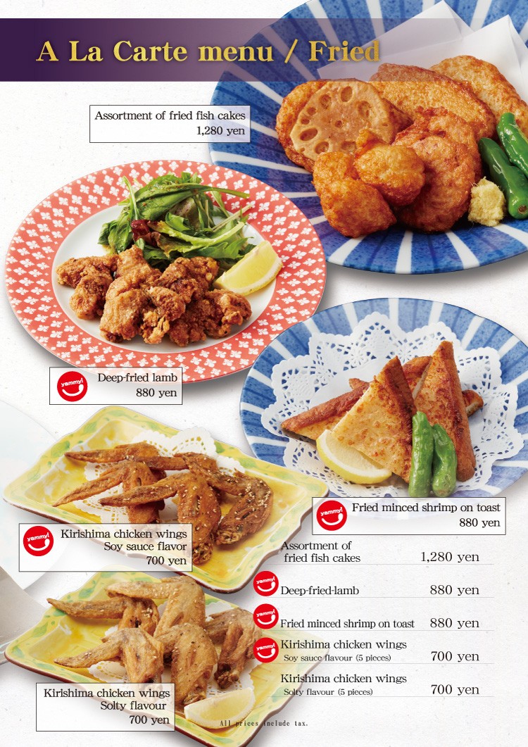 Chanko Kirishima Ryogoku Edo NOREN menu 5