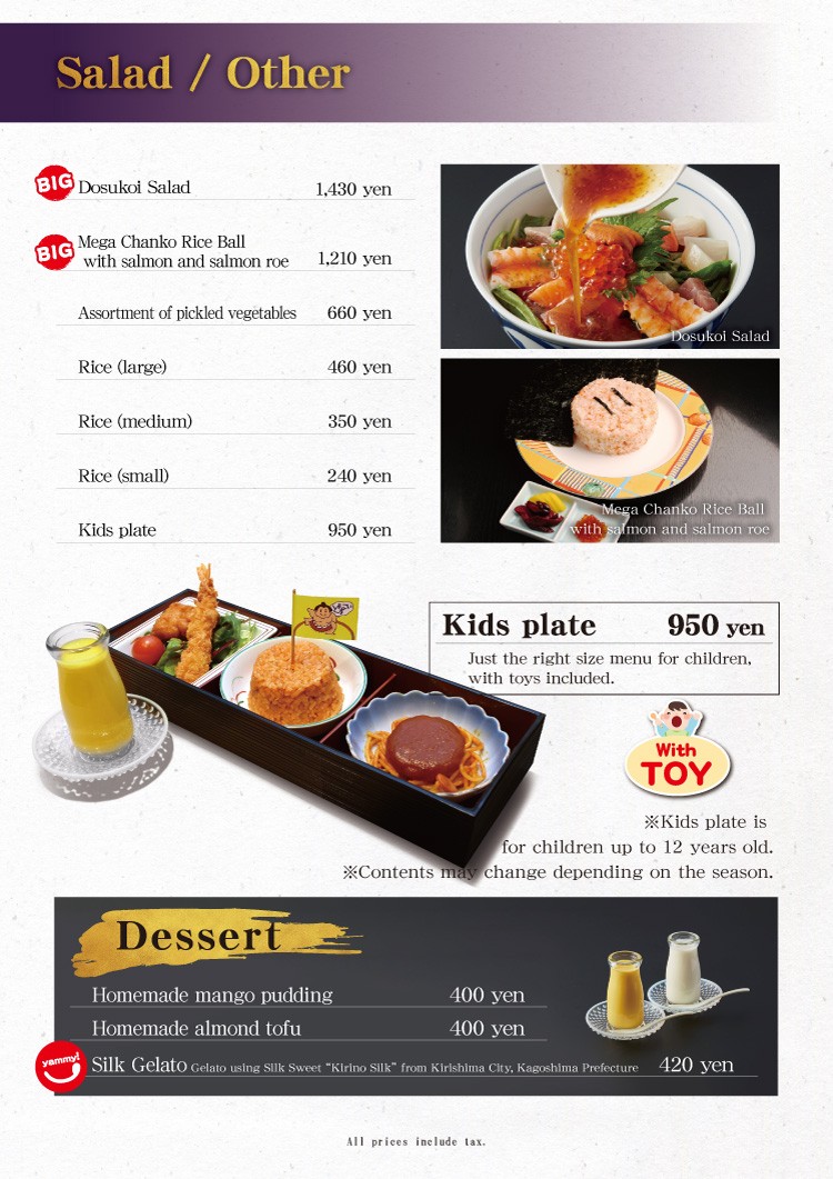 Chanko Kirishima Ryogoku Edo NOREN menu 6