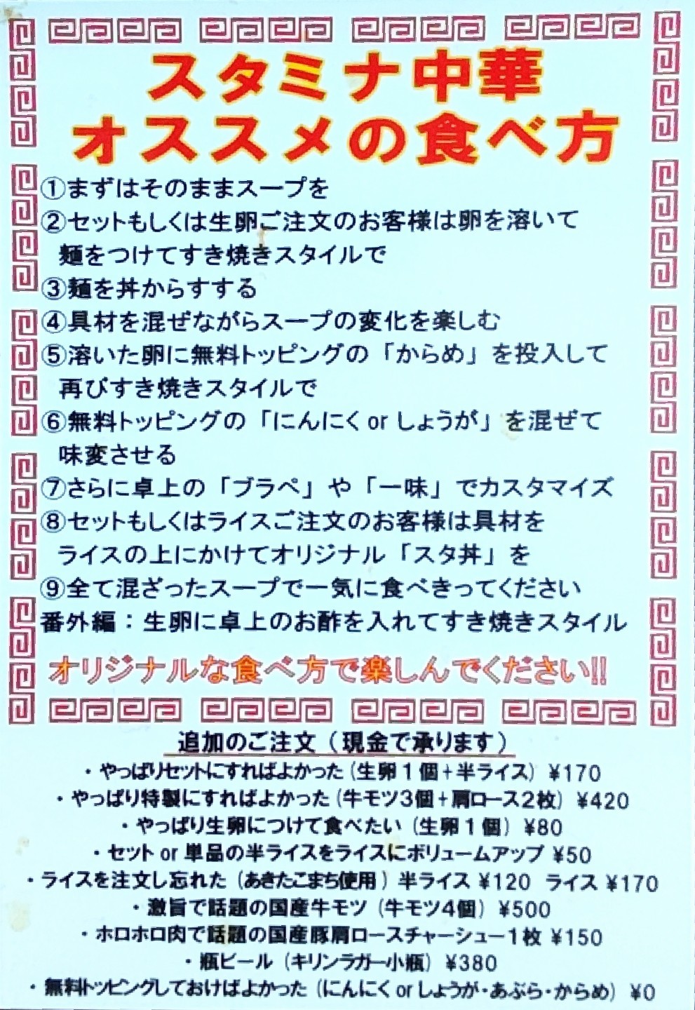 Menu image 1