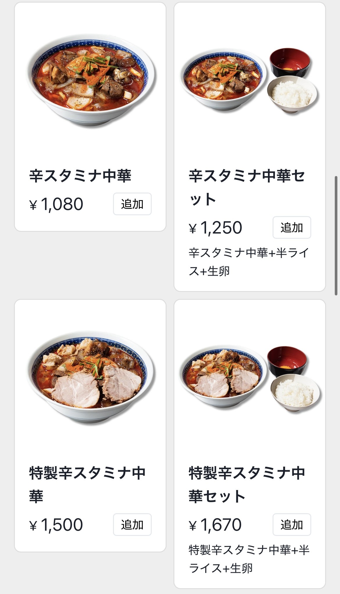 Menu image 3