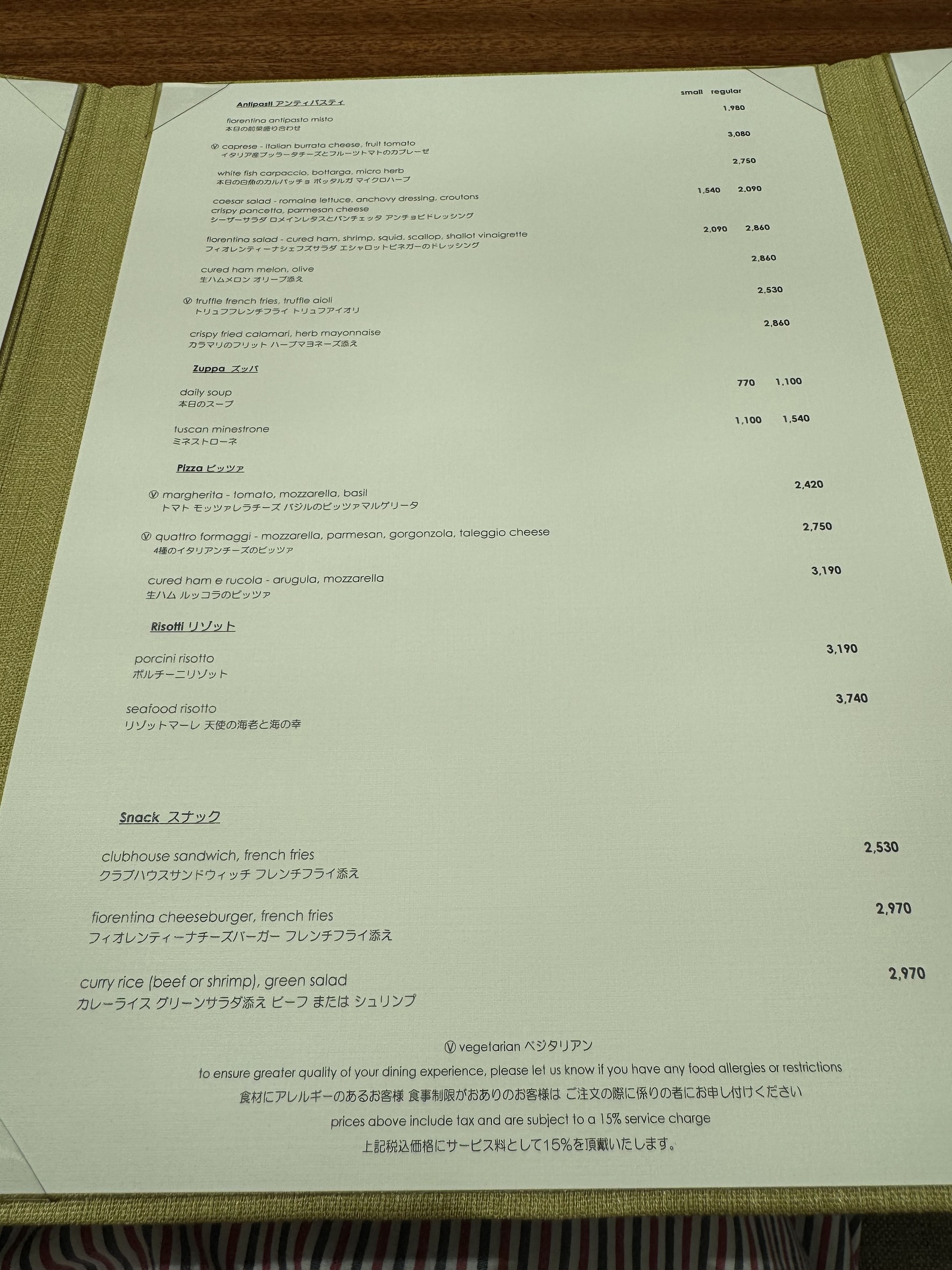 Menu image 1