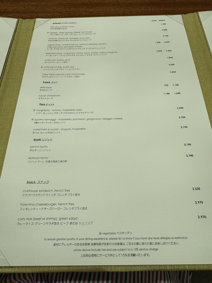 Fiorentina menu 1