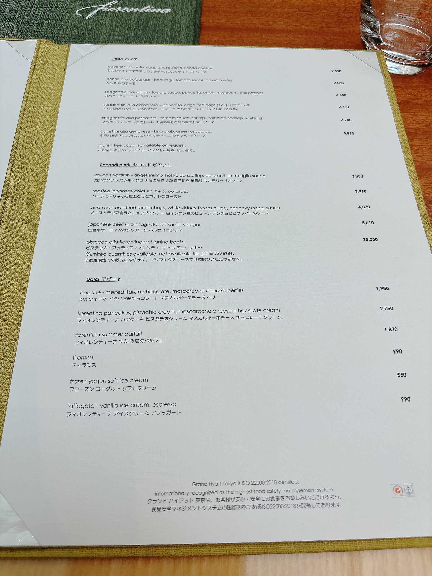 Menu image 2
