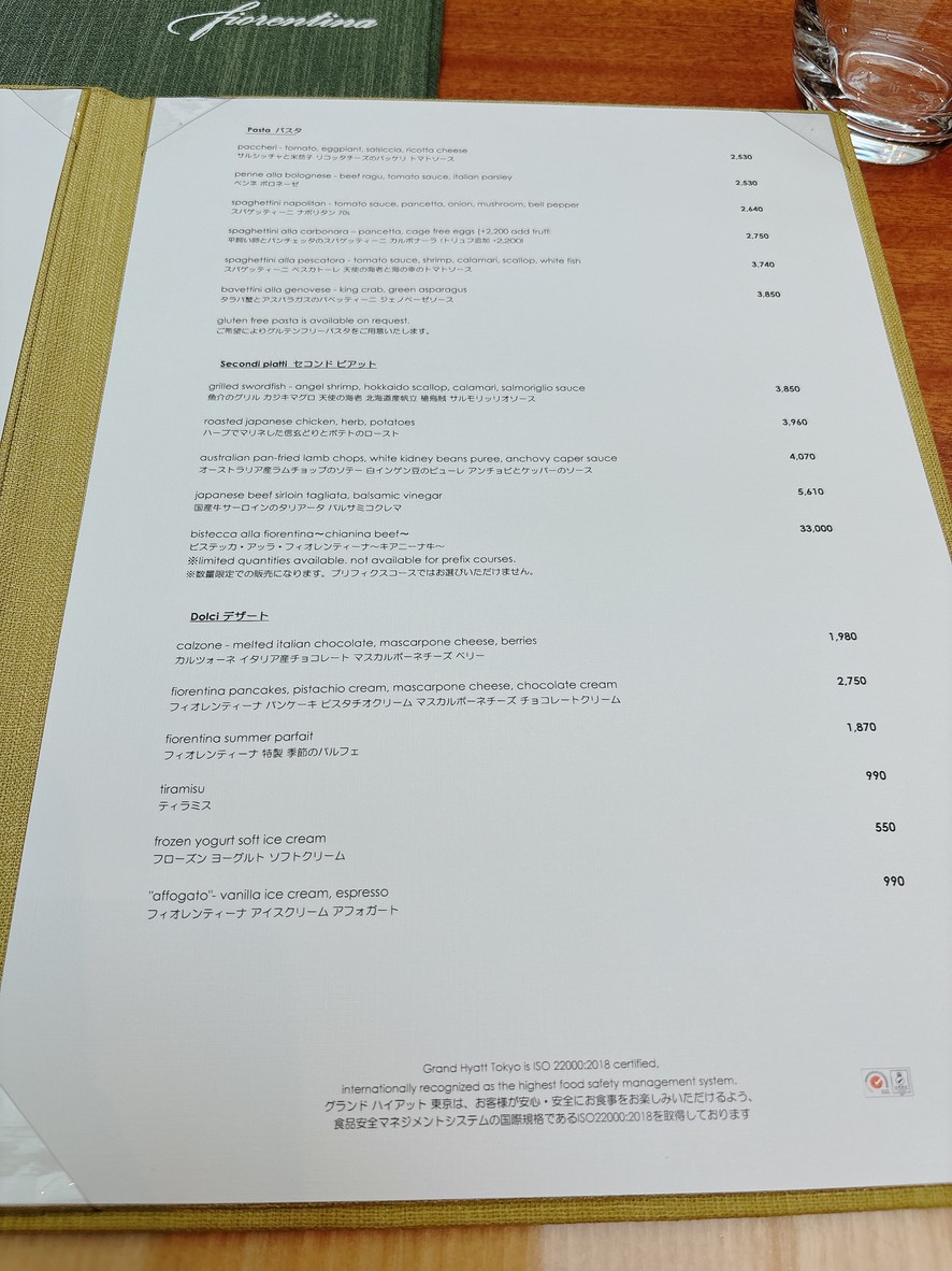 Fiorentina menu 2