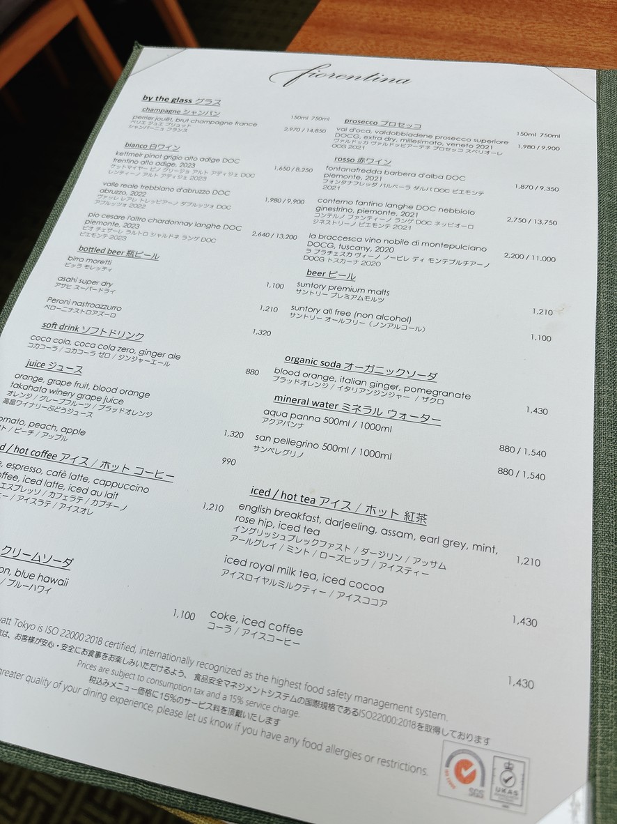 Fiorentina menu 3