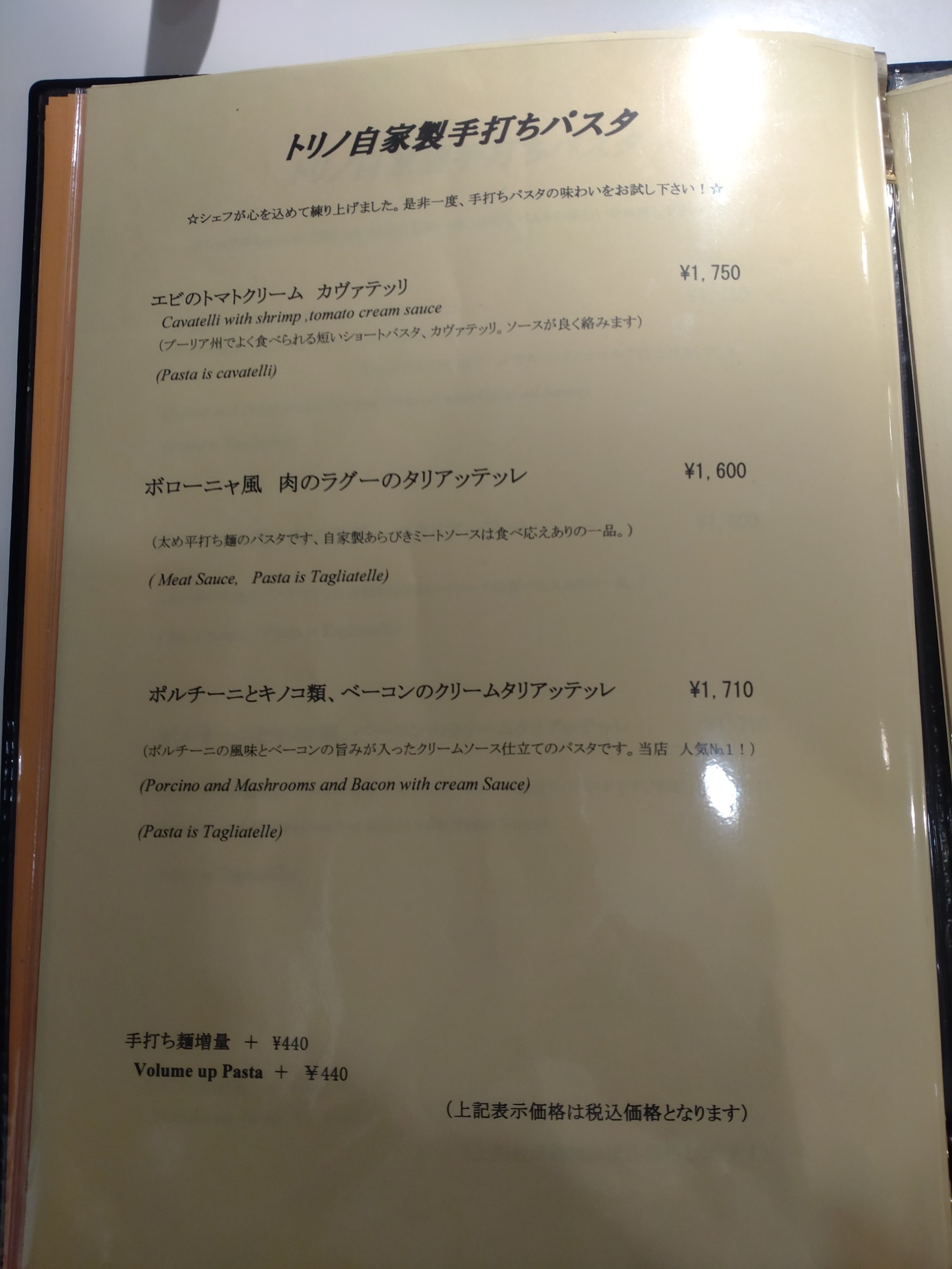 Menu image 4