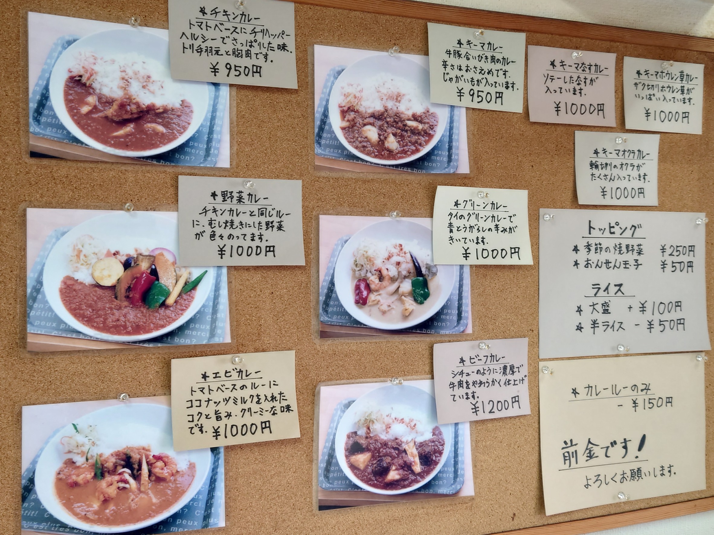Menu image 1